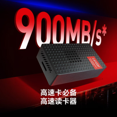 雷克沙/Lexar高速双口microSD Express卡读卡器内置风扇LRW540U