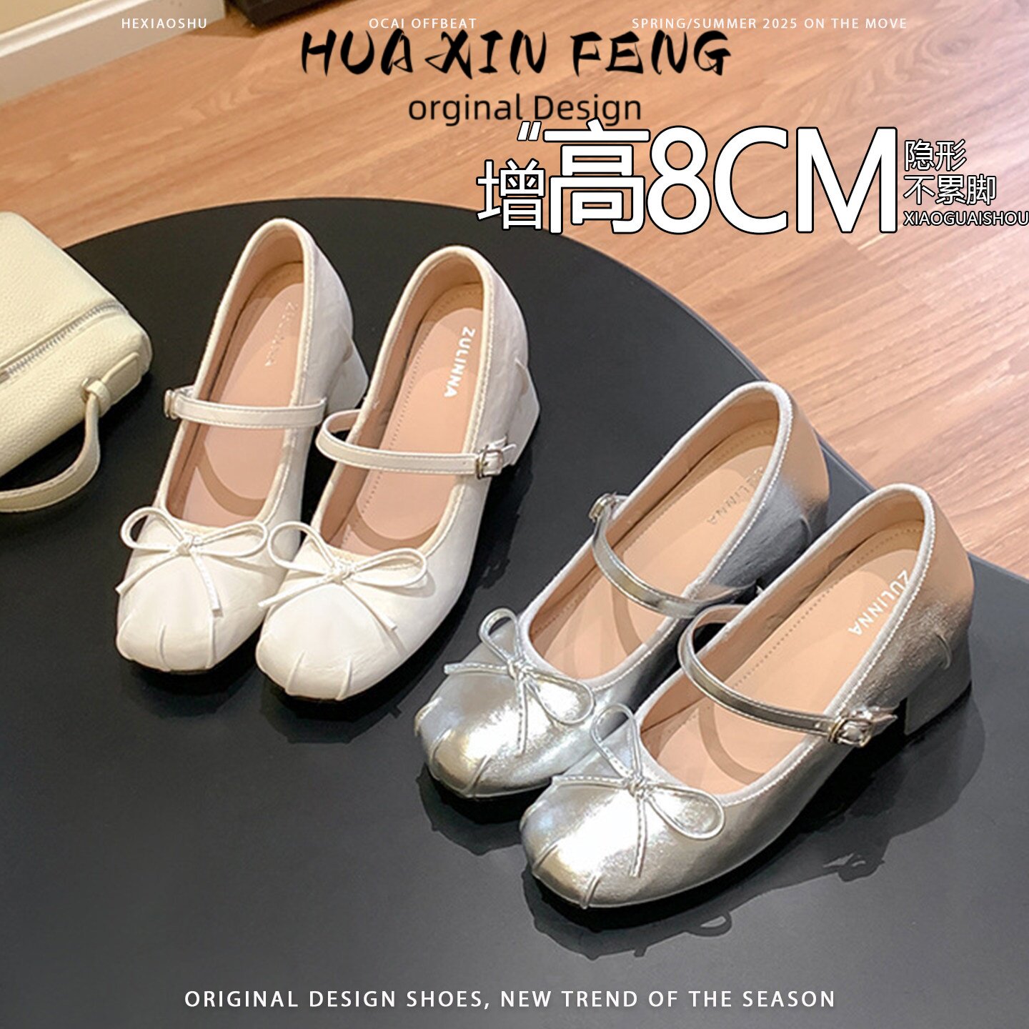 羊皮版~8CM内增高银色玛丽珍鞋女2026新款配裙子蝴蝶结小个子单鞋