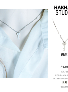 批 发洗不掉色锁匙项链女轻奢小众高级感颈链配饰锁骨链闺蜜礼物