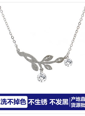 批 发水洗不掉色闪砂树枝吊二钻项链女锁骨链女颈链吊坠女生简约