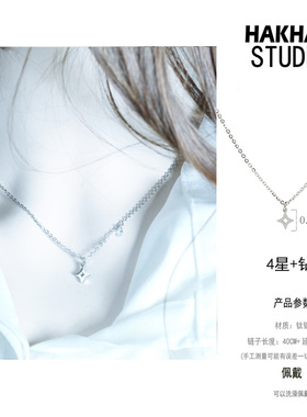 批 发水洗不掉色星星钻项链闺蜜生日礼物吊坠轻奢小众设计感高级