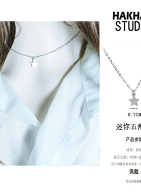 批 发水洗不掉色迷你五角星小巧项链女锁骨链夏学生短款轻奢小众