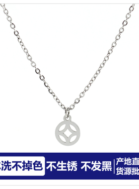 批 发水洗不掉色钛钢钱币项链轻奢小众设计感银色锁骨链新款爆款
