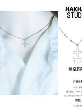 批 发水洗不掉色镂空四叶草项链轻奢小众设计感锁骨链女简约吊坠