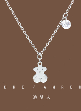 「追梦人」批发法式精致轻奢小熊钻项链锁骨链女生不掉色生日礼物