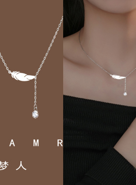 幸运羽毛吊锆石钻项链轻奢高级感小众设计感轻奢锁骨链女生日礼物