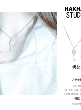 批发水洗不掉色钥匙项链女小众设计感甜美百搭高级锁骨链闺蜜礼物