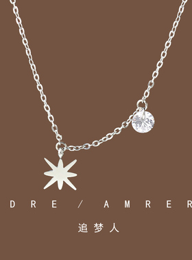 批发闪耀星茫钻项链女小众轻奢高级感简约超仙锁骨链闺蜜生日礼物