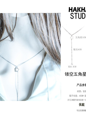 批 发水洗不掉色镂空五角星+长钻流苏项链女甜美可爱吊坠锁骨链潮