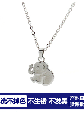 批 发水洗不掉色大象项链小众高级感气质通勤日常百搭银色锁骨链