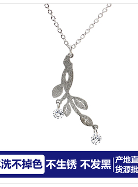 批 发水洗不掉色树枝闪砂钻项链女锁骨链颈链女吊坠女生简约配饰