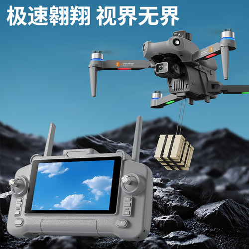 L300PromaX无人机 8K高清专业航拍器数字图传双GPS定位自动返航