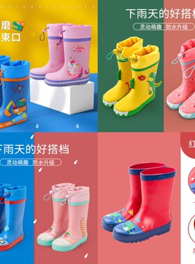 柠檬宝宝雨鞋儿童橡胶防水鞋防滑耐磨透气休闲宝宝赶海防水雨靴