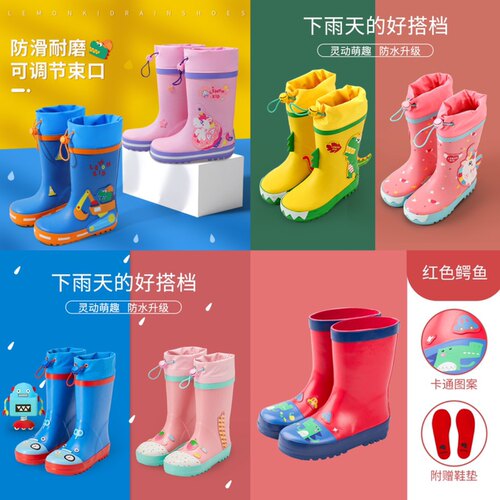 柠檬宝宝雨鞋儿童橡胶防水鞋防滑耐磨透气休闲宝宝赶海防水雨靴