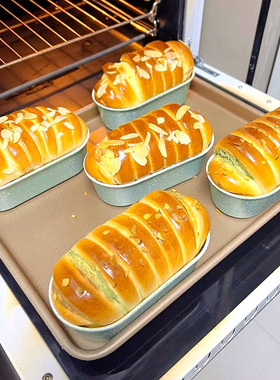 Oval Toast Mold 椭圆形小浴缸不粘吐司蛋糕模具