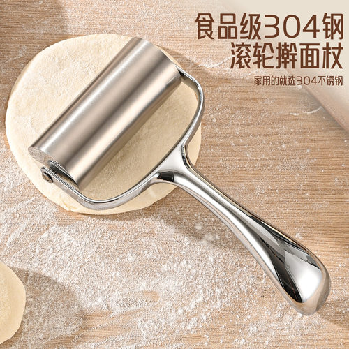 Stainless Steel Rolling Pin 食品级不锈钢滚轮擀面杖