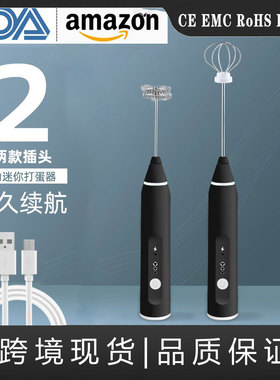 Electric Hand Mixer Whisk Frother for Home Kitchen Baking