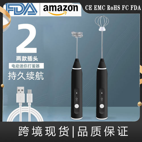 Electric Hand Mixer Whisk Frother for Home Kitchen Baking