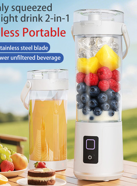 Multi functional juicer mini portable electric juicer cup