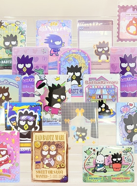 酷企鹅卡片三丽鸥收藏卡牌Bad BadTz-maru cards黑鸡卡位