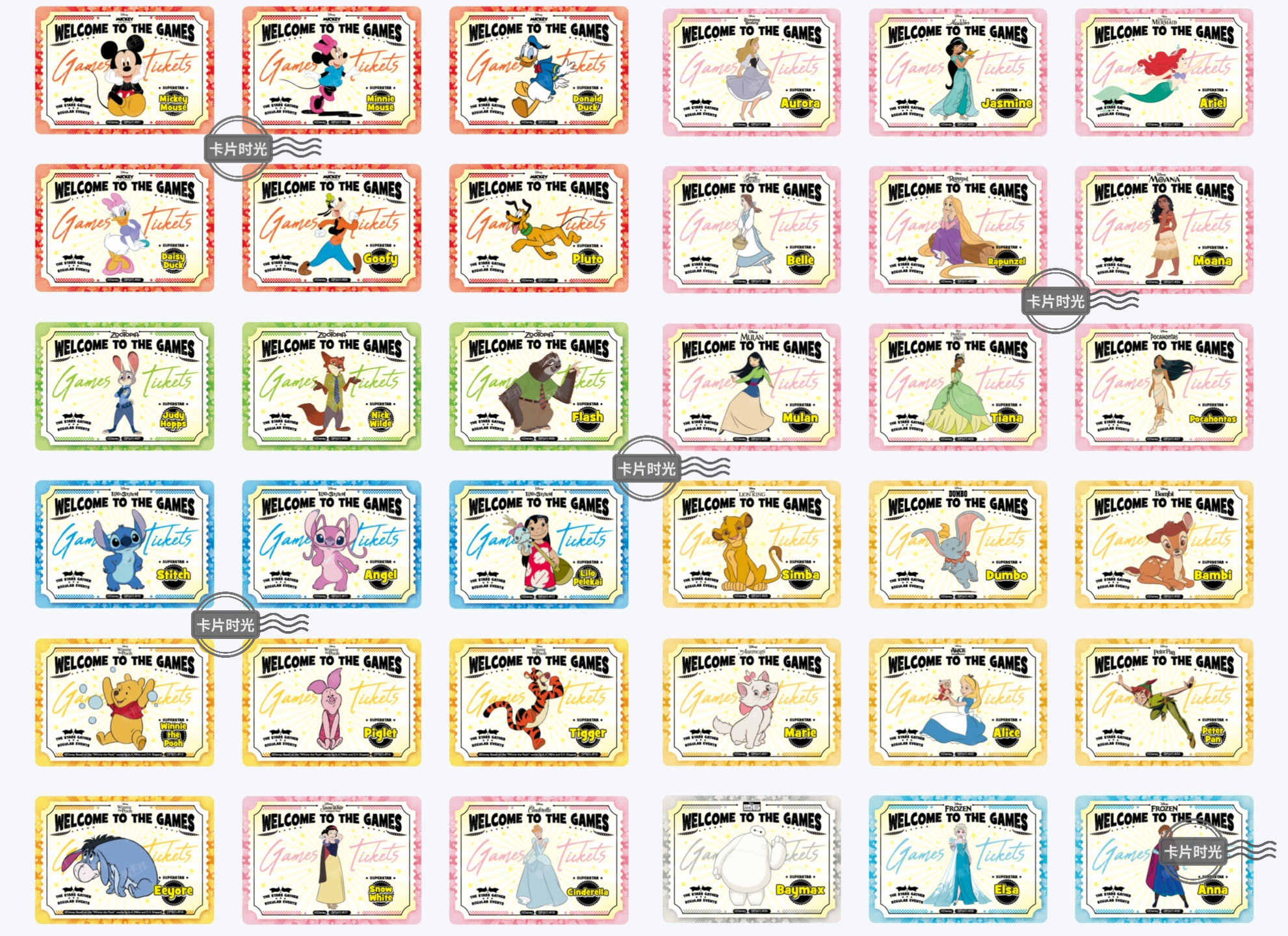 Disney迪士尼群星运动会R门票卡收藏卡片卡牌单卡自选动漫公主
