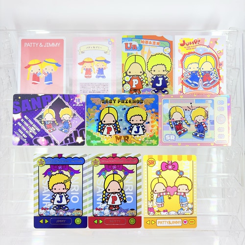 帕蒂与吉米卡片Patty & Jimmy Cards三丽鸥卡牌指定款卡位可自选