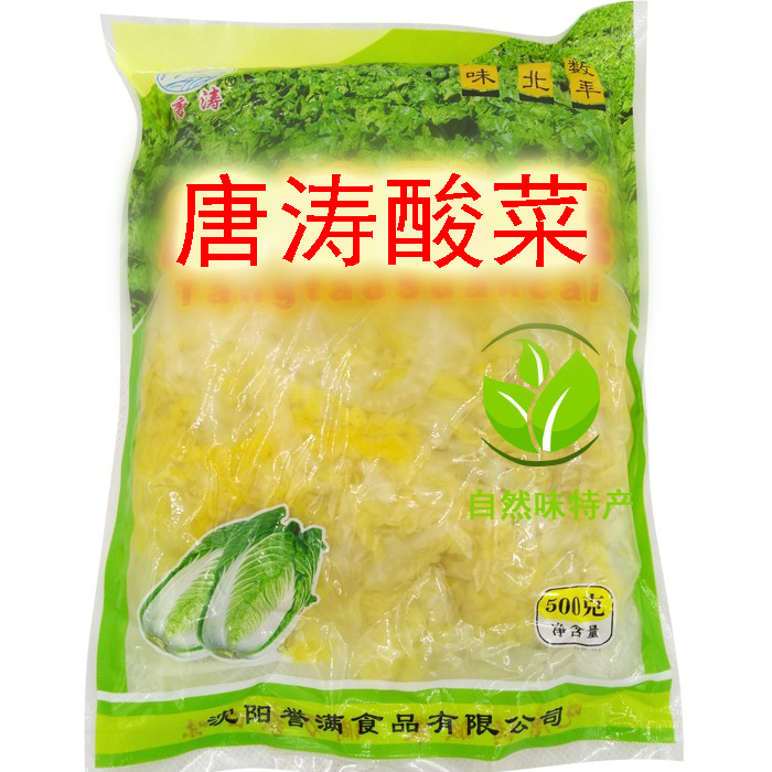 唐涛酸菜 东北特产传统工艺自然发酵...