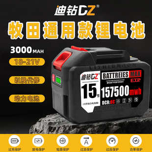 克伦仕128F 198VF电动工具电锯伐木锯子割草机锂电池充电器