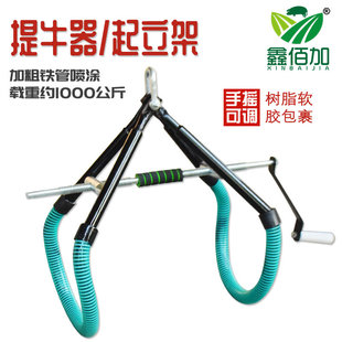 牛用起立架提牛神器加厚奶牛辅助站立架 奶牛生产用品保定架吊架