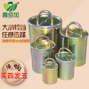 牛铃铛响声大牛羊铃铛 防掉芯牛羊用铃铛 超响羊铃铛防盗防走失