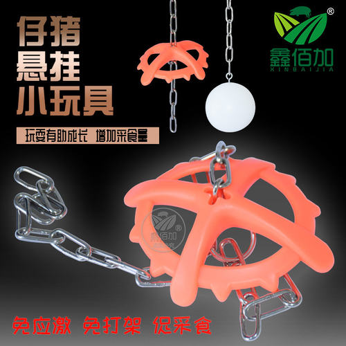 【霸榜热销】小猪啃咬玩具