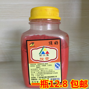 买3赠1 顶好橙黄食用粉末色素300g饮料糕点烘焙食品加工调色剂