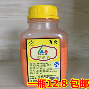 买3赠1 顶好柠檬黄食用 粉末色素300g饮料 烘焙糕点调色 量大从优