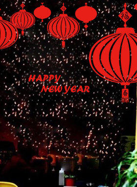 红灯笼2024大号新年节日喜庆店铺商铺橱窗玻璃贴画 装饰门墙贴纸
