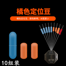 Приманка 硅胶太空豆7+2带防缠豆黑坑竞技野钓主线精品配件圆柱形垂钓配件