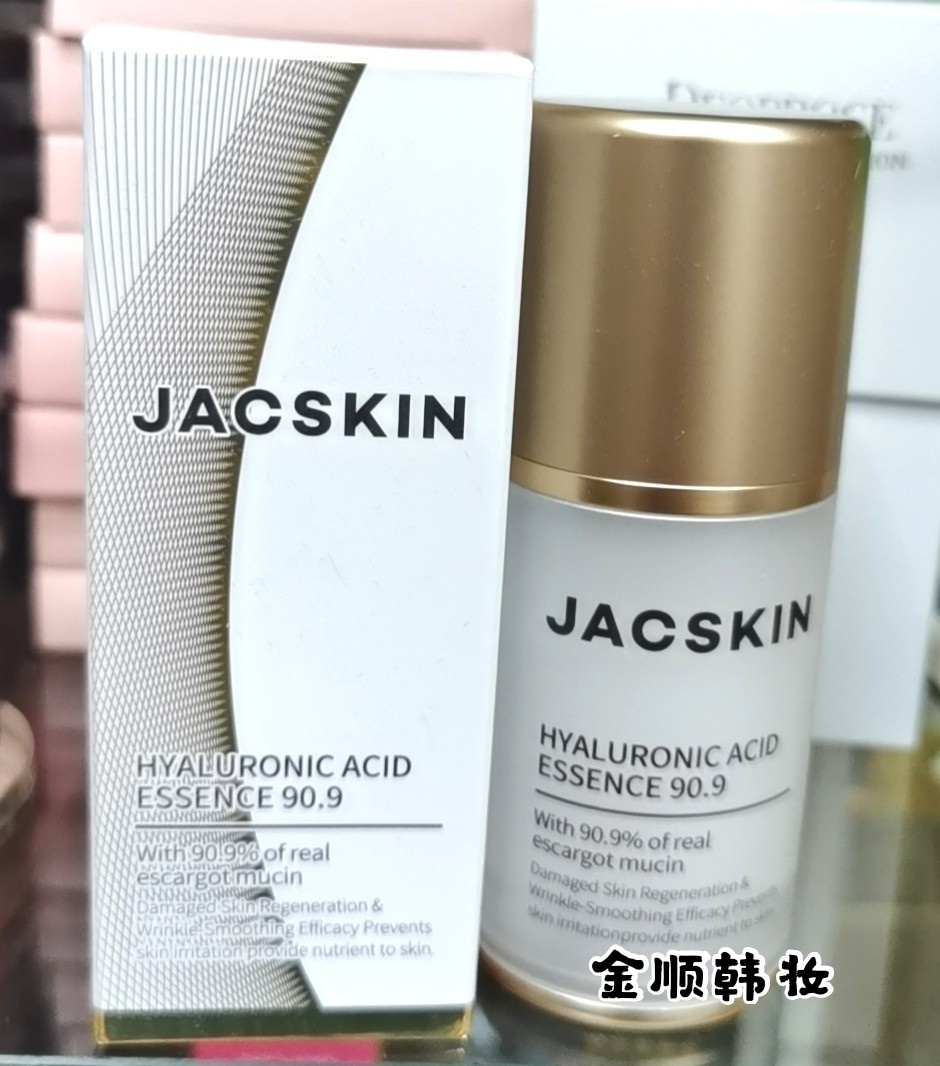 韩国原装JACSKIN 玻尿酸精华液90.9%蜗牛浓缩液弹力补水