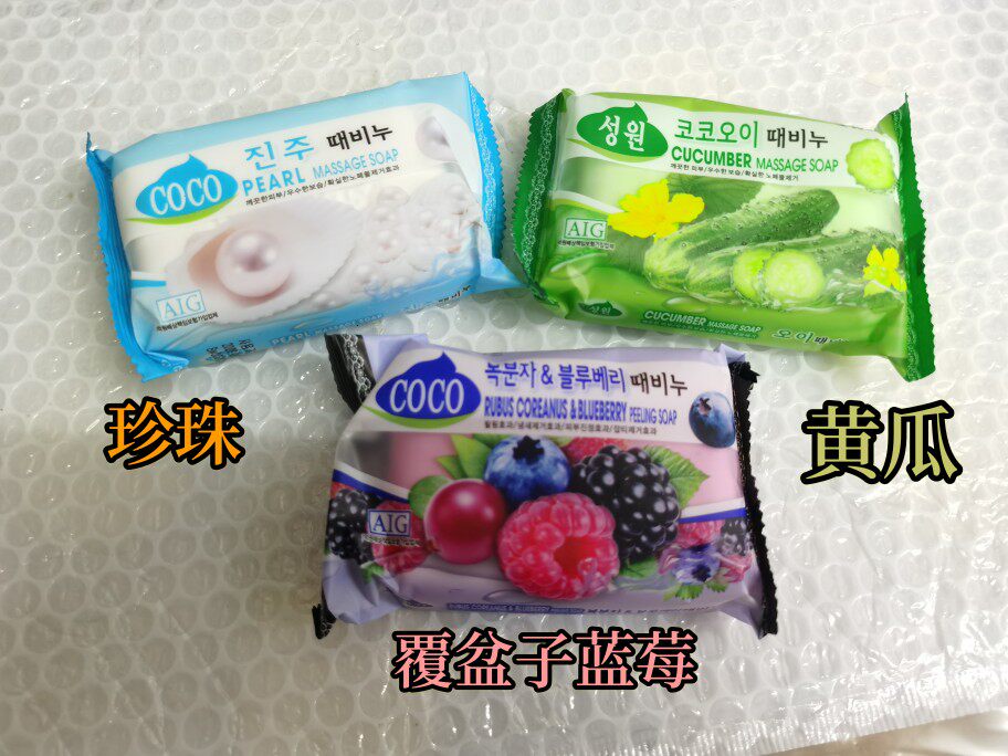 韩国coco洗澡去灰皂天然香皂搓泥去角质沐浴皂保湿滋润