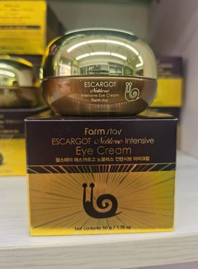 韩国原装Farm stay名人 黄金蜗牛眼霜50g保湿修复