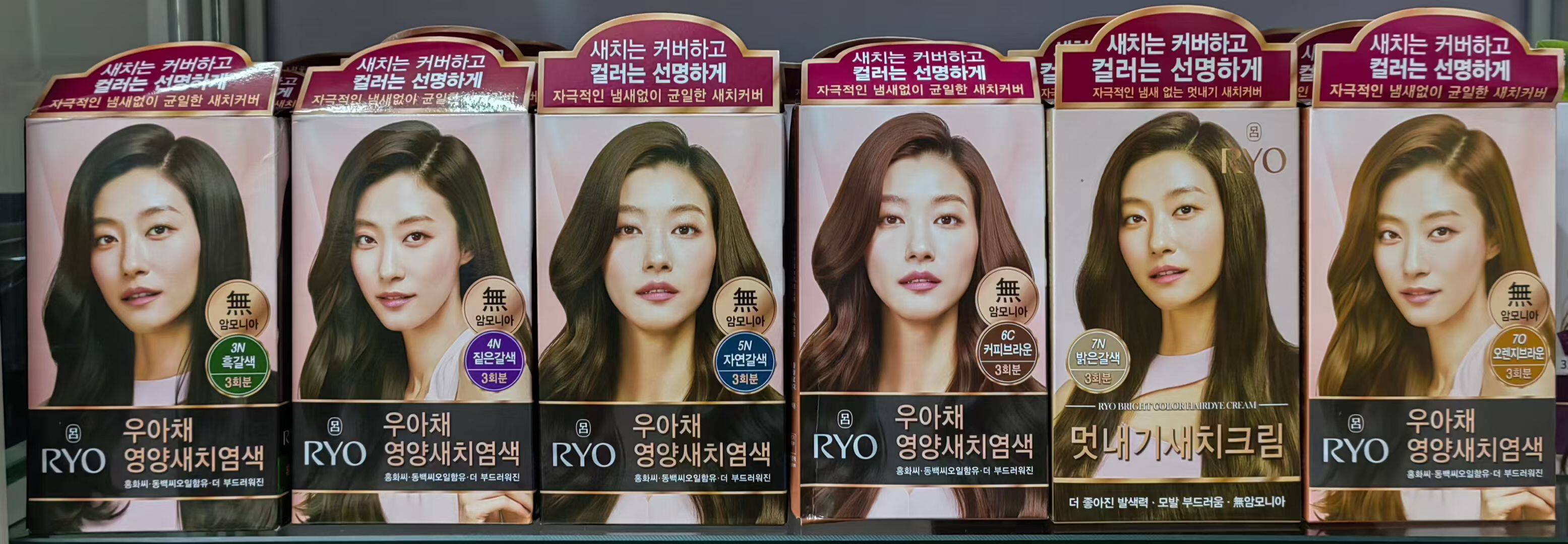 韩国原装吕染发剂 人参精华植物纯染发膏 3对袋包装