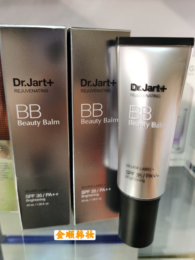 韩国蒂佳婷银管遮瑕bb霜dr.jart 女粉底液40ml敏感肌可用