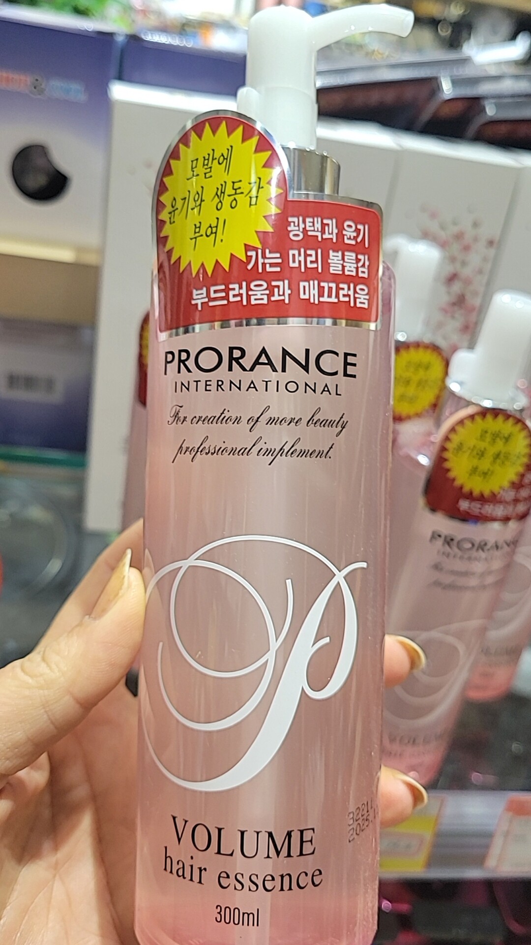 韩国PRORANCE 佛罗伦斯 丰盈护发精华保湿定型300ml
