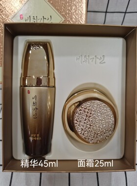 韩国进口高丽雅娜翡翠佳人宝缎安瓶精华45ml+面霜25ml紧致抗皱
