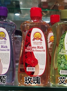 韩国Aroma Rich洗护香体身体精油放松按摩精油465ml玫瑰葡萄艾蒿