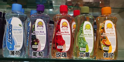 韩国Aroma Rich洗护香体身体精油放松按摩精油465ml玫瑰葡萄艾蒿