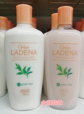 韩国正品奥丽丝oriox ladena女士爽肤水乳液柔肤水套装保湿390ml