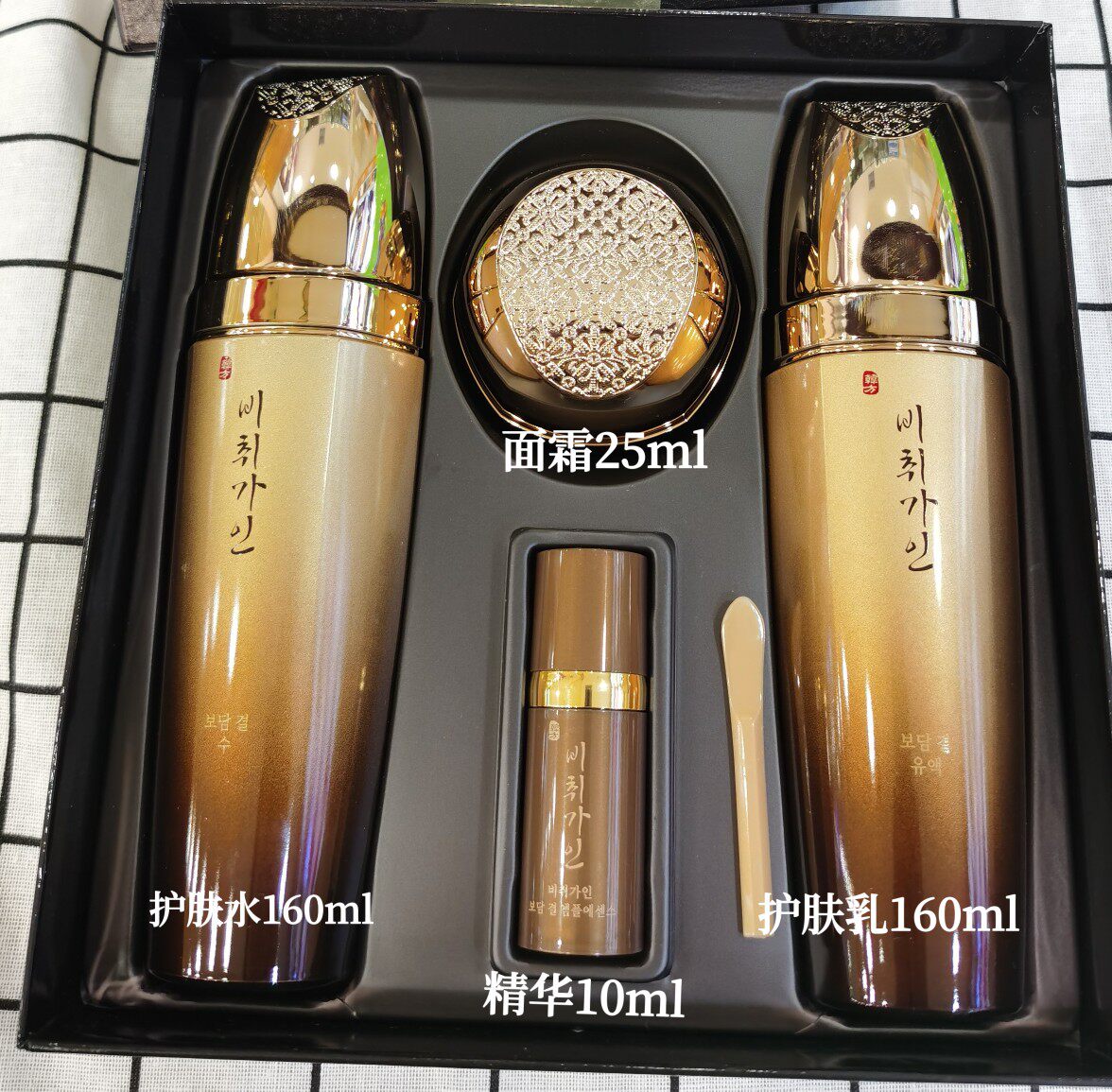 高丽雅娜韩国原装进口灵芝营养抗衰提亮护肤保湿2件套盒