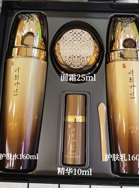 高丽雅娜韩国原装进口灵芝营养抗衰提亮护肤保湿2件套盒