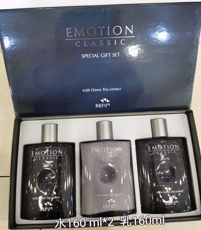 韩国男士绿茶补水3件套护肤品