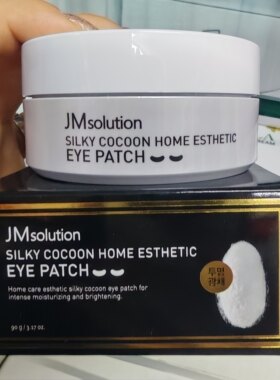 韩国正品jm蚕丝眼膜眼贴淡化细纹紧致黑眼圈神器抗皱眼袋60片