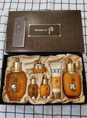 韩国LG公司后拱辰享护肤2件套盒保湿弹力紧致